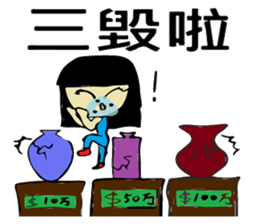 tender man sticker #9884561