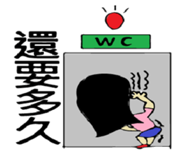 tender man sticker #9884562