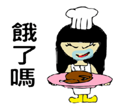 tender man sticker #9884563