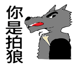 tender man sticker #9884566