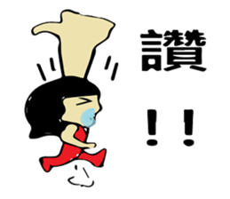 tender man sticker #9884567