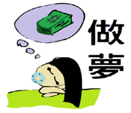 tender man sticker #9884571