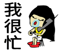 tender man sticker #9884572