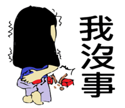 tender man sticker #9884577