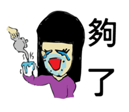 tender man sticker #9884579