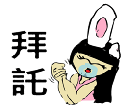 tender man sticker #9884580