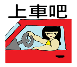 tender man sticker #9884581