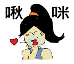 tender man sticker #9884583