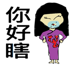 tender man sticker #9884585