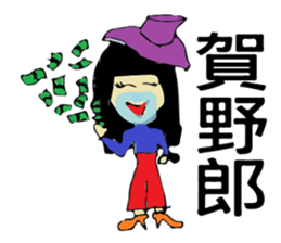 tender man sticker #9884587