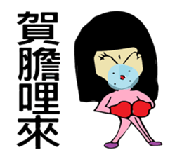 tender man sticker #9884588