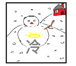 tender man sticker #9884589