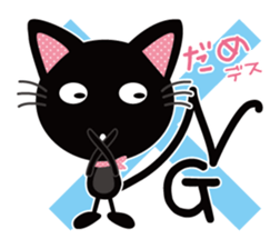 Black cat Nyankurotchi speaking in tail sticker #9884753