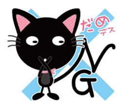 Black cat Nyankurotchi speaking in tail sticker #9884753
