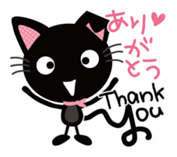 Black cat Nyankurotchi speaking in tail sticker #9884756