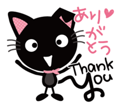 Black cat Nyankurotchi speaking in tail sticker #9884756