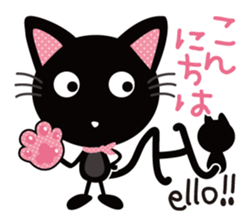 Black cat Nyankurotchi speaking in tail sticker #9884757