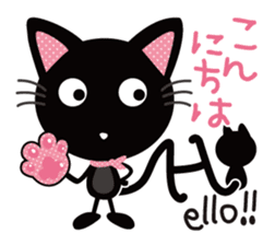 Black cat Nyankurotchi speaking in tail sticker #9884757