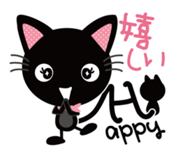 Black cat Nyankurotchi speaking in tail sticker #9884759