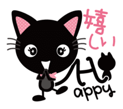 Black cat Nyankurotchi speaking in tail sticker #9884759