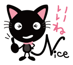 Black cat Nyankurotchi speaking in tail sticker #9884761