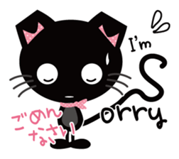 Black cat Nyankurotchi speaking in tail sticker #9884762