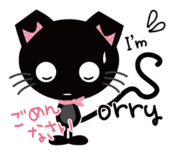 Black cat Nyankurotchi speaking in tail sticker #9884762