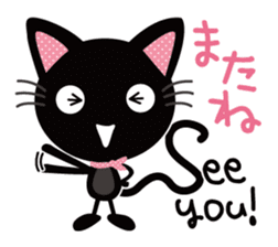 Black cat Nyankurotchi speaking in tail sticker #9884764