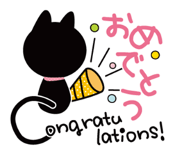 Black cat Nyankurotchi speaking in tail sticker #9884766
