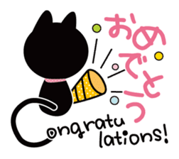 Black cat Nyankurotchi speaking in tail sticker #9884766