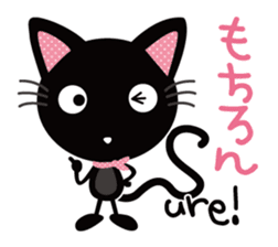 Black cat Nyankurotchi speaking in tail sticker #9884768