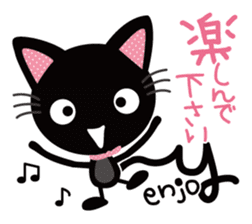 Black cat Nyankurotchi speaking in tail sticker #9884770