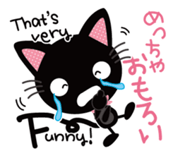 Black cat Nyankurotchi speaking in tail sticker #9884773