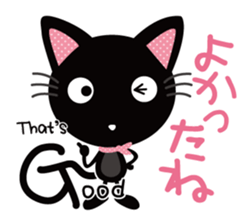 Black cat Nyankurotchi speaking in tail sticker #9884775