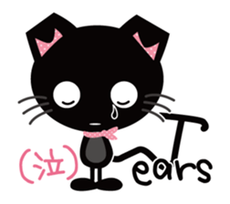 Black cat Nyankurotchi speaking in tail sticker #9884776