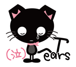 Black cat Nyankurotchi speaking in tail sticker #9884776