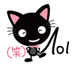Black cat Nyankurotchi speaking in tail sticker #9884777