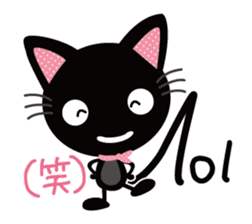 Black cat Nyankurotchi speaking in tail sticker #9884777