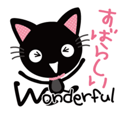 Black cat Nyankurotchi speaking in tail sticker #9884778