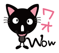 Black cat Nyankurotchi speaking in tail sticker #9884779