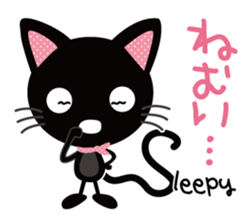 Black cat Nyankurotchi speaking in tail sticker #9884781