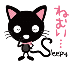 Black cat Nyankurotchi speaking in tail sticker #9884781