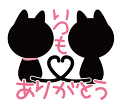Black cat Nyankurotchi speaking in tail sticker #9884785