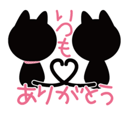 Black cat Nyankurotchi speaking in tail sticker #9884785