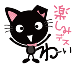 Black cat Nyankurotchi speaking in tail sticker #9884786