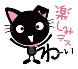 Black cat Nyankurotchi speaking in tail sticker #9884786