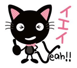 Black cat Nyankurotchi speaking in tail sticker #9884787