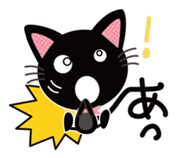 Black cat Nyankurotchi speaking in tail sticker #9884788
