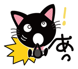 Black cat Nyankurotchi speaking in tail sticker #9884788