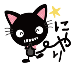 Black cat Nyankurotchi speaking in tail sticker #9884789